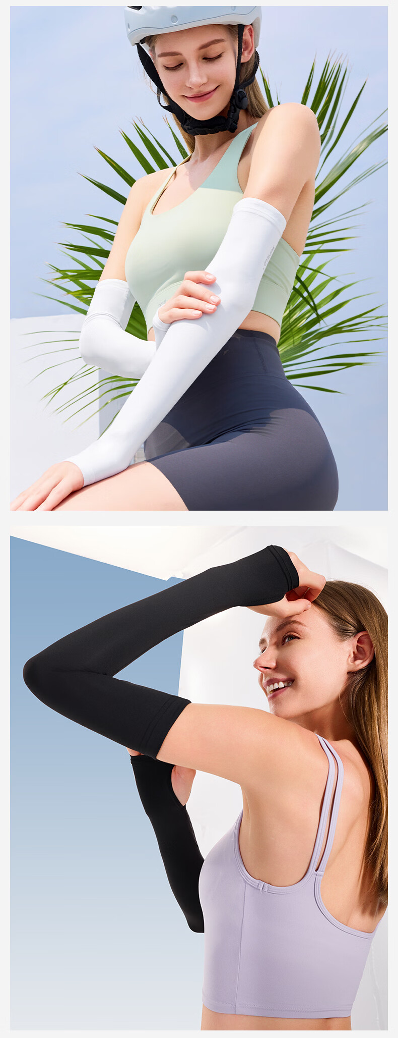 SUPIELD Summer UV Protection Cooling Arm Sleeves for Women Outdoor Fishing Sun Protection Sleeves 18