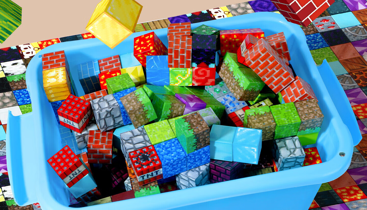 Aitongqu My World Magnetic Blocks Children's Toy Full Set Strong Magnetic Educational Toy 60-Piece Magnetic Building Blocks Gift 32