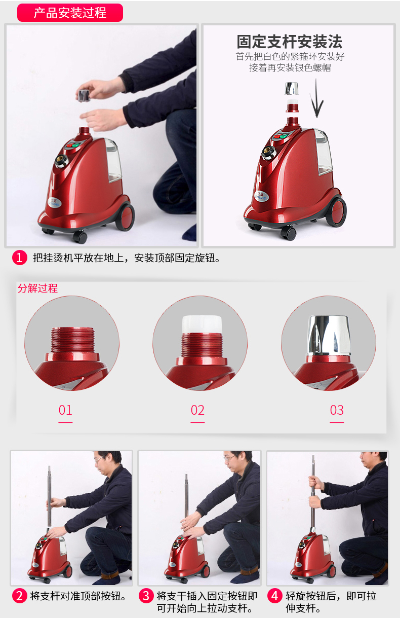 立挺蒸汽挂烫机商用服装店熨烫机家用烫衣服立式烫斗大功率红色