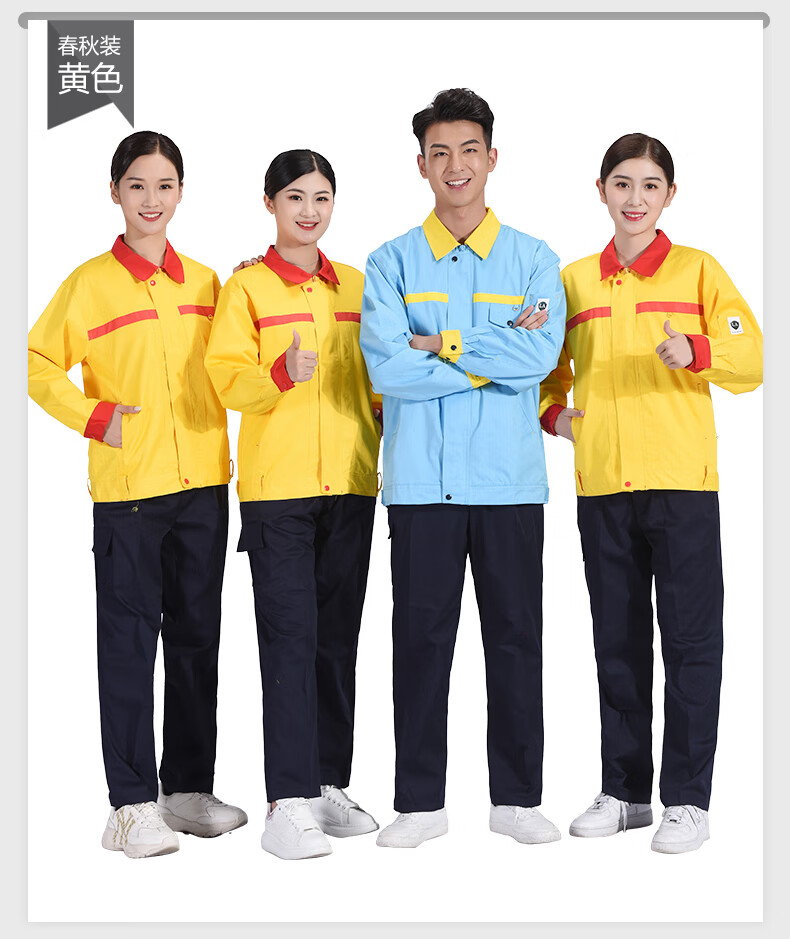 中石化工作服秋冬款加油站能源石化石油加油员防静电套装保暖加厚棉衣