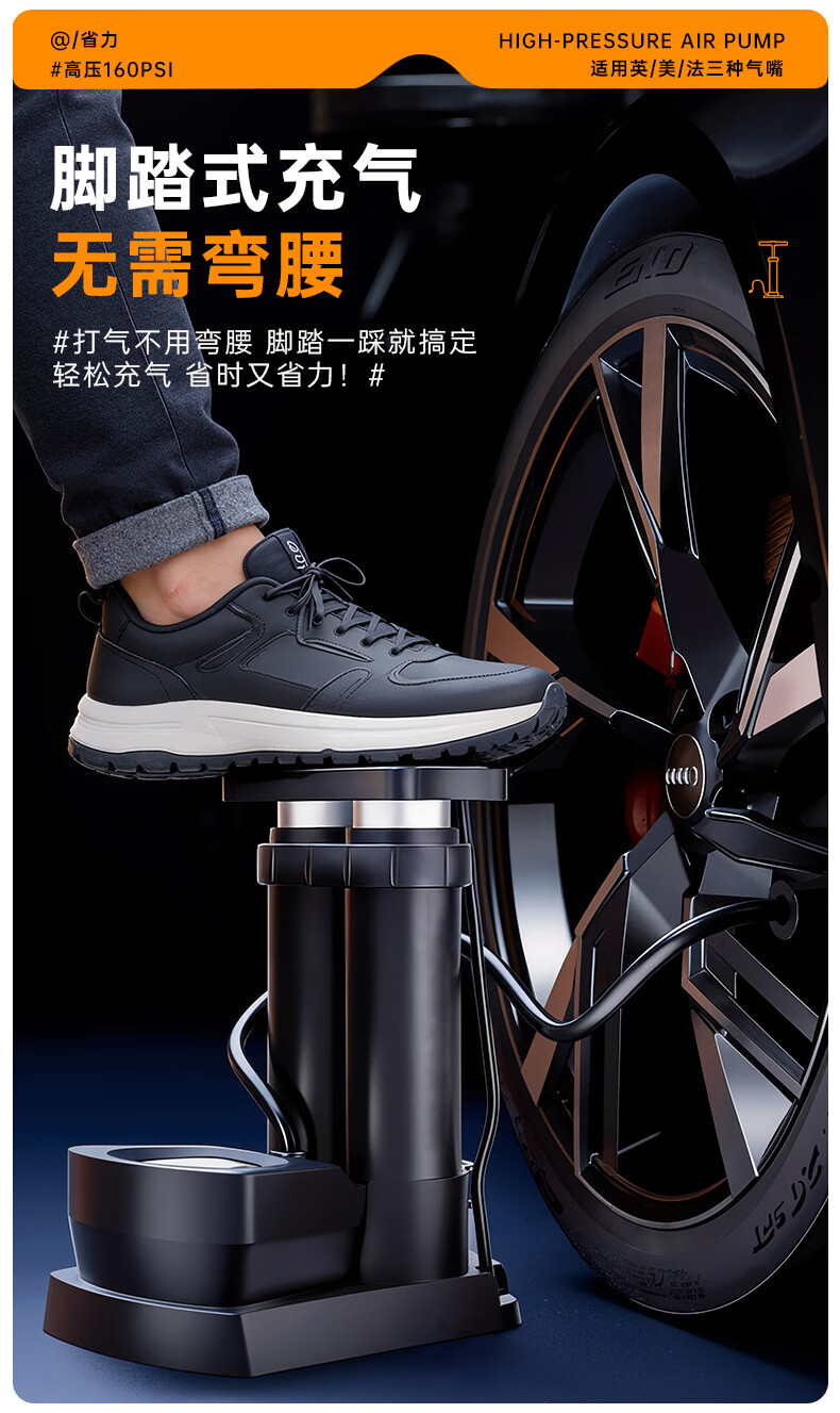 Huangchi Foot Pump Bicycle Motorcycle Inflator Electric Vehicle Car Basketball Universal High-Pressure Air Pump 3