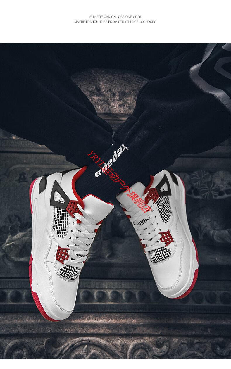 j4樱木花道实战运动鞋气垫减震球鞋学生鞋 黑红 46【图片 价格 品牌