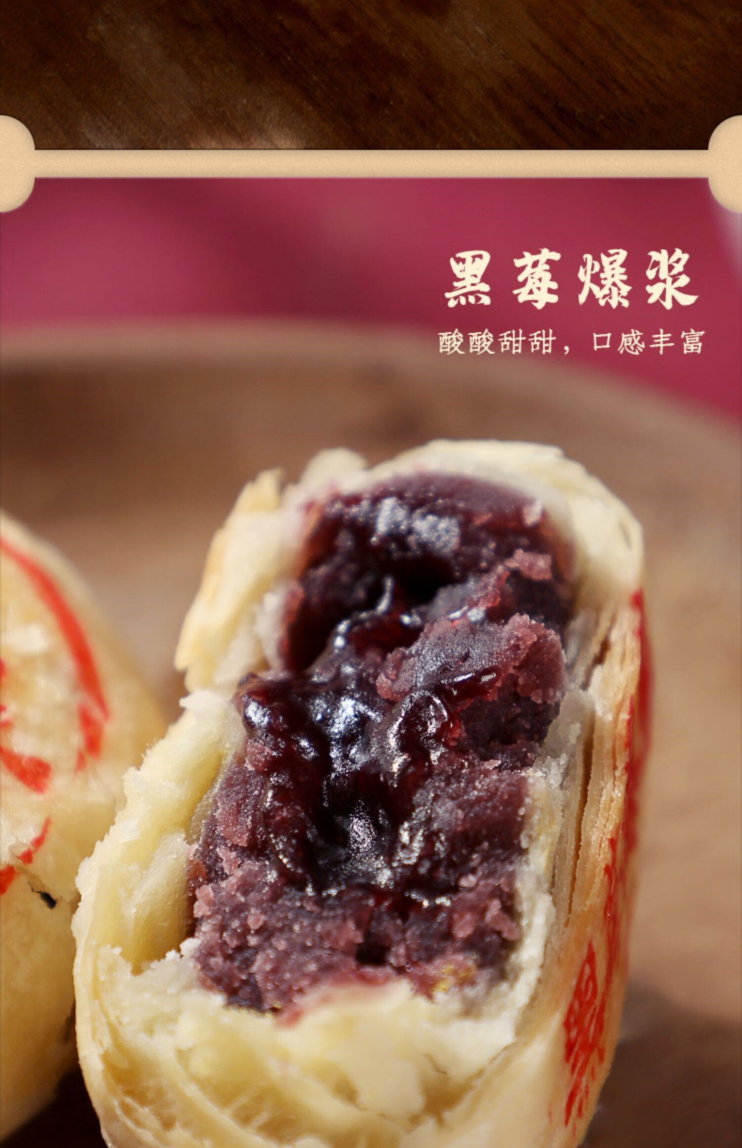 上海功德林多口味苏式散装老式糕点传统手工五仁豆沙中秋 椰皇爆浆80g