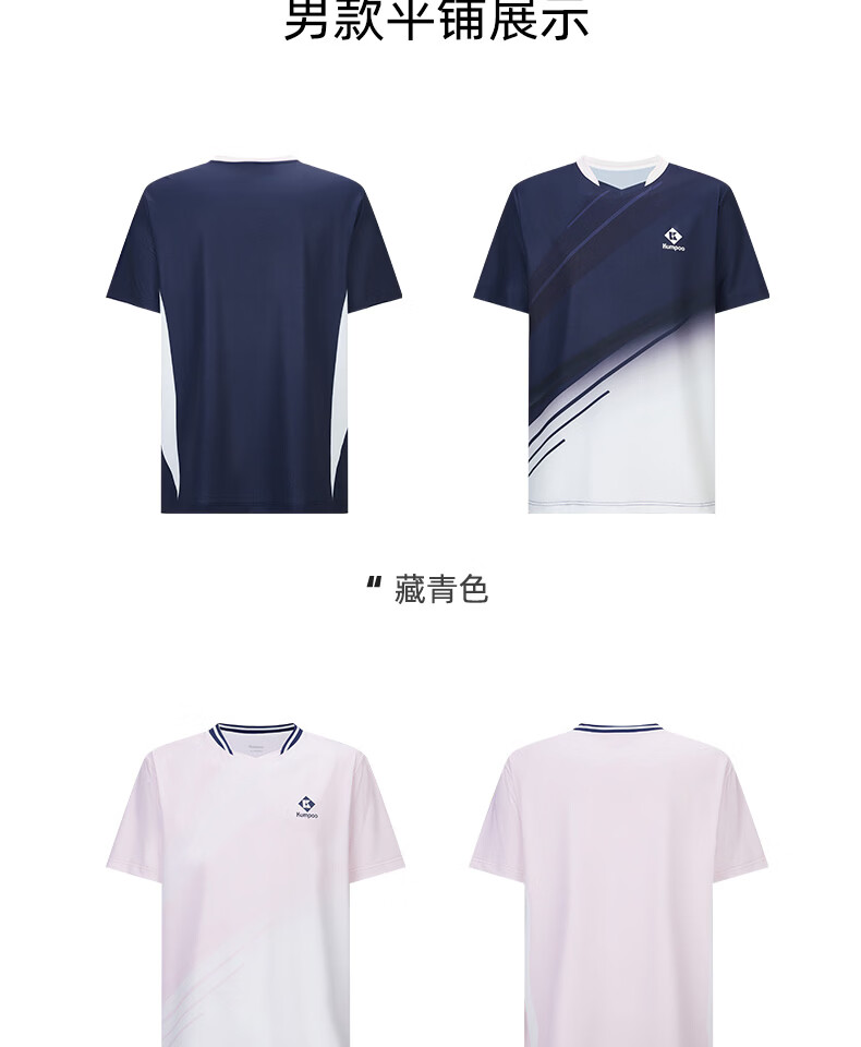 KUMPOO 26th Anniversary New Badminton Shirt Short Sleeve Comfortable Breathable K261W-1227 Women's Pink 3XL 19