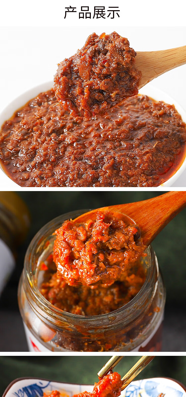 山东青岛龙一鲅鱼酱即食罐装下饭菜罐头7拌面胶东鱼酱海鲜 鲅鱼酱200g