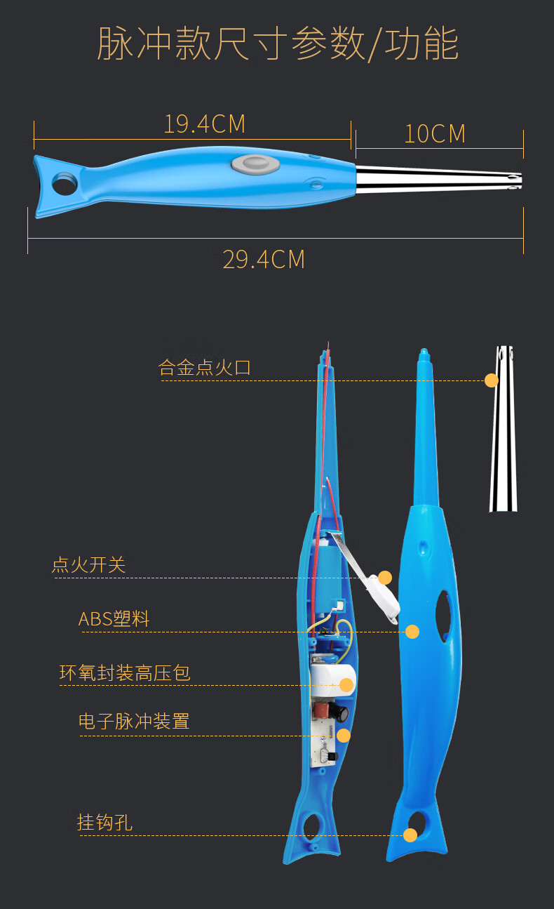 厨房用品家家必备点火枪电子点火器煤气灶天然燃气厨房加长脉冲长嘴打