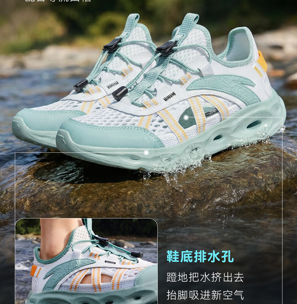 Anta Kids Sports Sandals Boys Big Kids Summer Mesh Breathable Creek Walking Drawstring Water Shoes A12626915 7