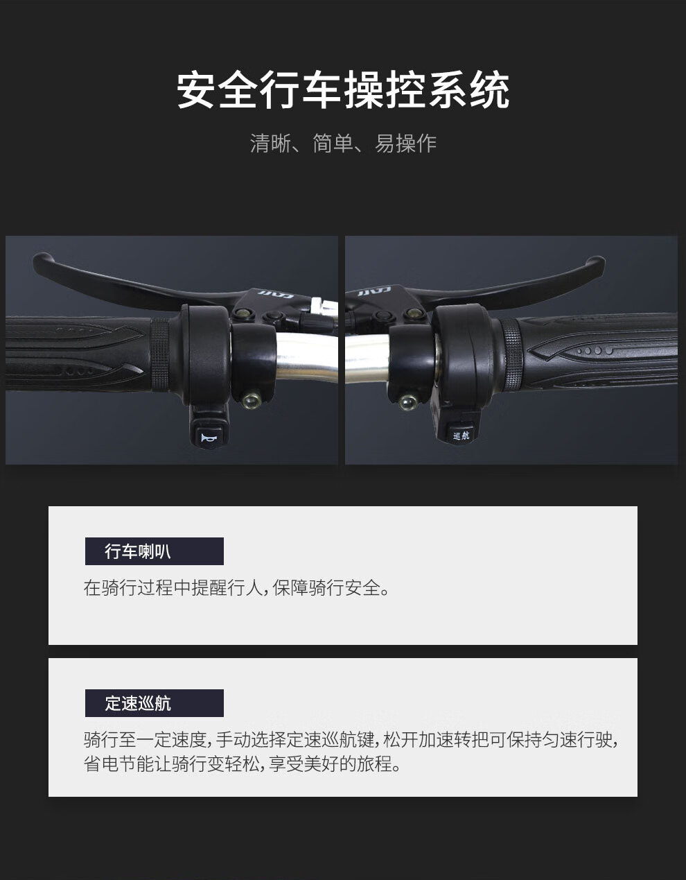 小刀 心语系列 电动车 可上牌 36V天能/超威电池 图7