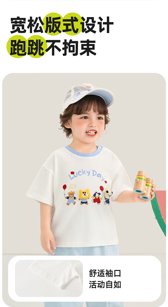 Kaka Panda Baby Clothes Boys Casual Versatile Short Sleeve Summer Cartoon Half Sleeve Girls Thin Top Summer 2