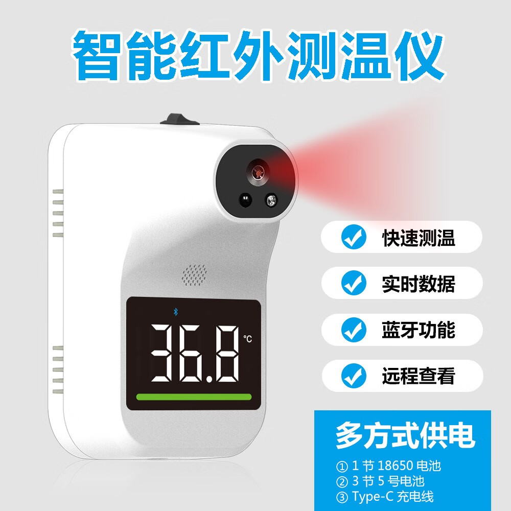 远距离红外线自动测温仪立式体温检测仪门口器商场语音温度一体机