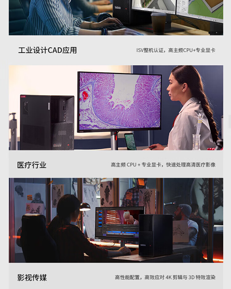 阳光校采 - 专业财务采购平台