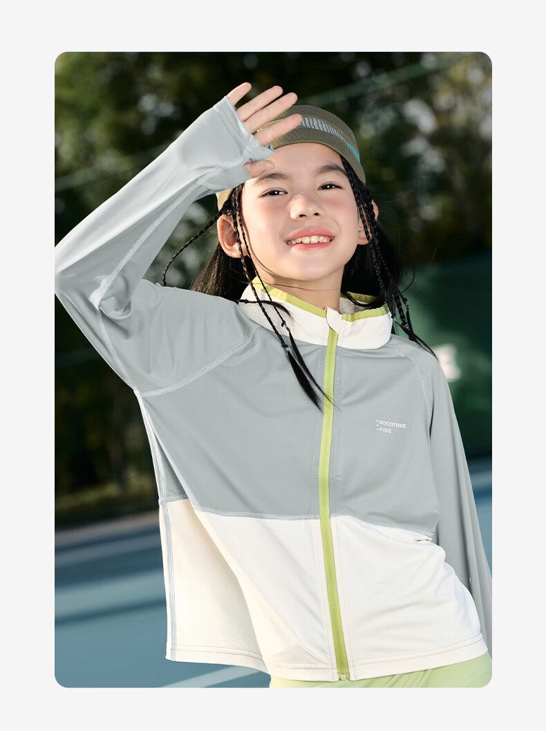 Kocotree KK Tree Kids Sun Protection Jacket Cooling Breathable Baby Skin Jacket Boys Girls UV Protection Coat 24