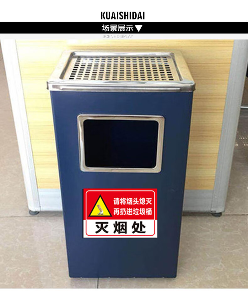 标志牌严禁乱扔烟头温馨提示指示标贴标牌灭烟处烟头熄灭后丢入垃圾桶