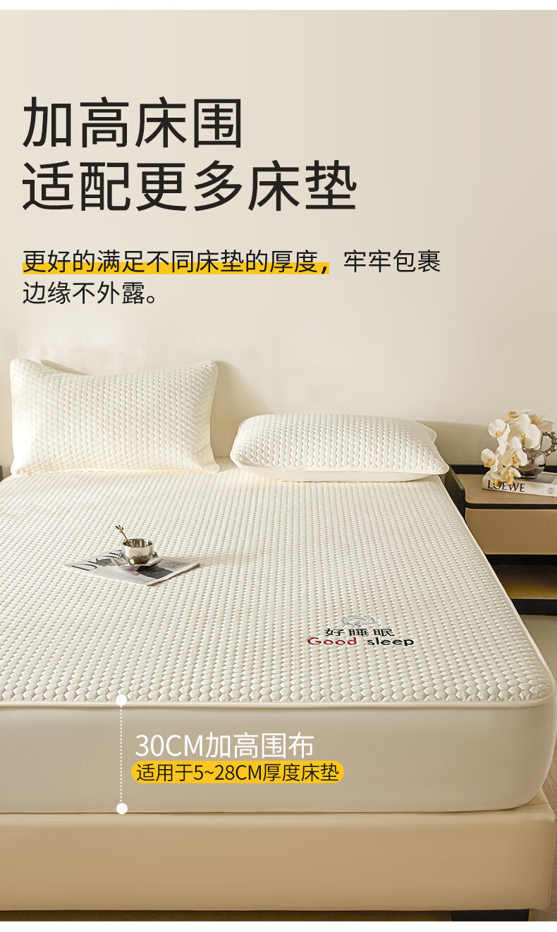 Hodo Class A Cotton Fitted Sheet 1.8x2m Full Coverage Bed Sheet Mattress Protector Misty Gray 16