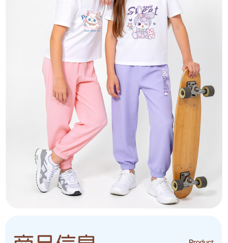 Baleno Girls Summer Set Stylish Sporty Short Sleeve T-Shirt Lightweight Children's Summer Mosquito-Repellent Pants Two-Piece Set 12