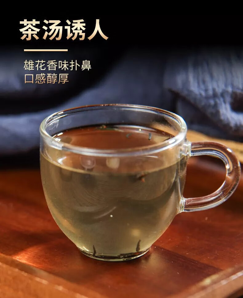 张家界杜仲茶图片