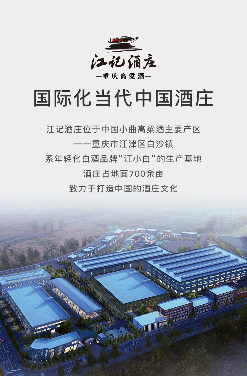 江小白高粱酒国产白酒粮食酒新天生自由清香型700ml4瓶箱装