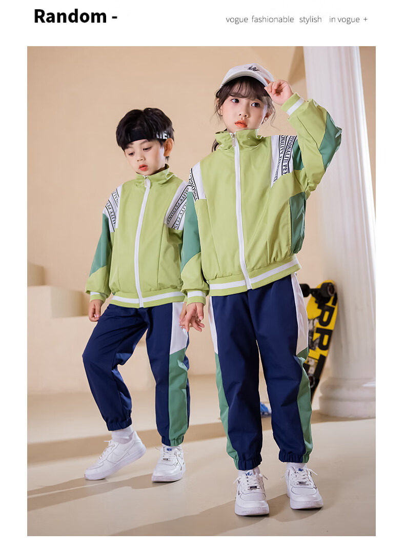 小学生校服运动会班服套装宽松六年级春秋装幼儿园园服入园照批发