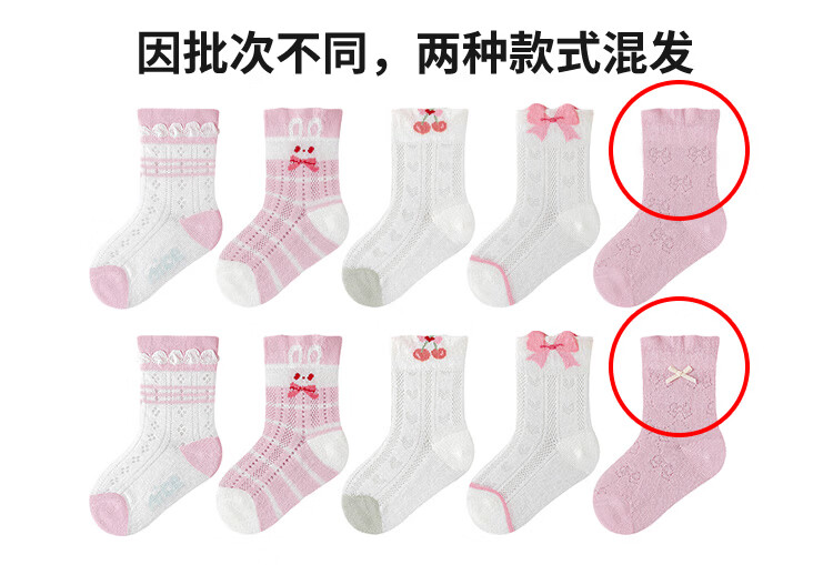 Little Pig Banner Summer Mesh Class A Infant Newborn Non-Binding Chubby Leg Xinjiang Long-Staple Cotton Seamless High Elastic Baby Cotton Socks 12