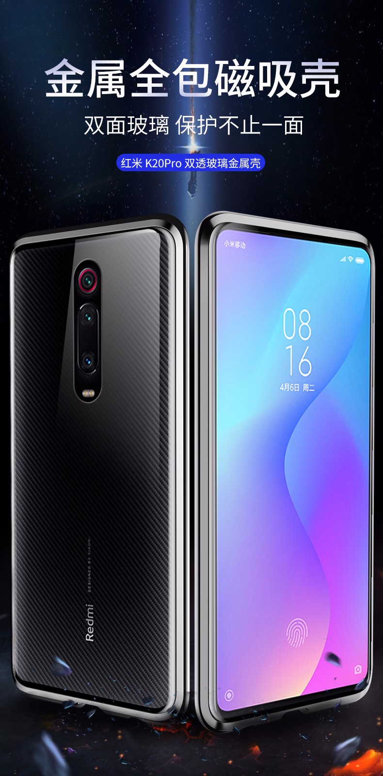 65162443751商品名称:潮瑟 红米note8pro手机壳note8/7pro双面玻璃k20