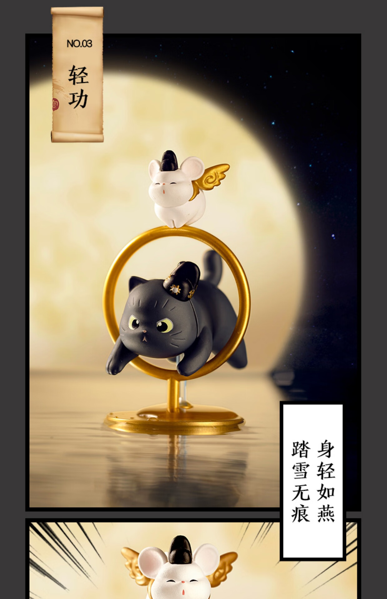 故宫故宫猫锦衣卫大内高手盲盒女孩猫咪摆件生日礼物男生 整套6个款式