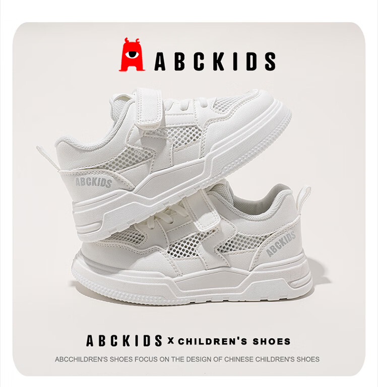 ABC KIDS Kids White Mesh Sneakers Breathable Casual Shoes Youth All White Size 33 11