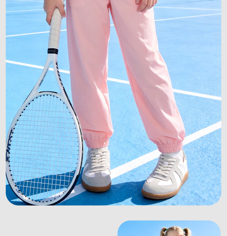 Baleno Girls' Pants 2026 Summer Thin Long Pants Kids Summer Stylish Versatile Mosquito-Repellent Casual Trousers 6