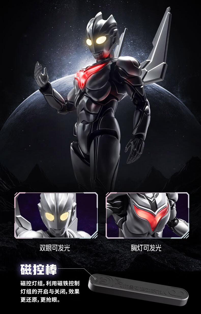 Bluco Ultraman Building Blocks Legend Edition X Beyond Beta Flash Armor Official Figure Model 4