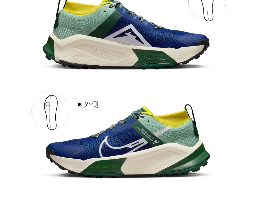 耐克越野跑鞋_NIKE 耐克 ZOOMX ZEGAMA TRAIL 男子越野跑鞋  DH0623-400