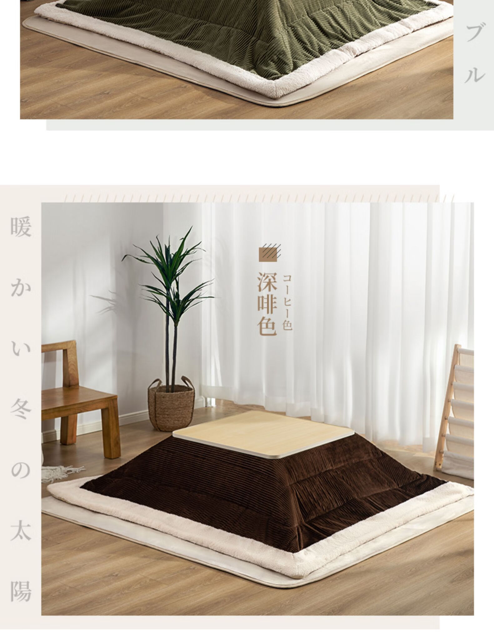 日式电暖桌 森田日式取暖桌榻榻米茶几冬季电暖桌家用暖炉桌取暖器