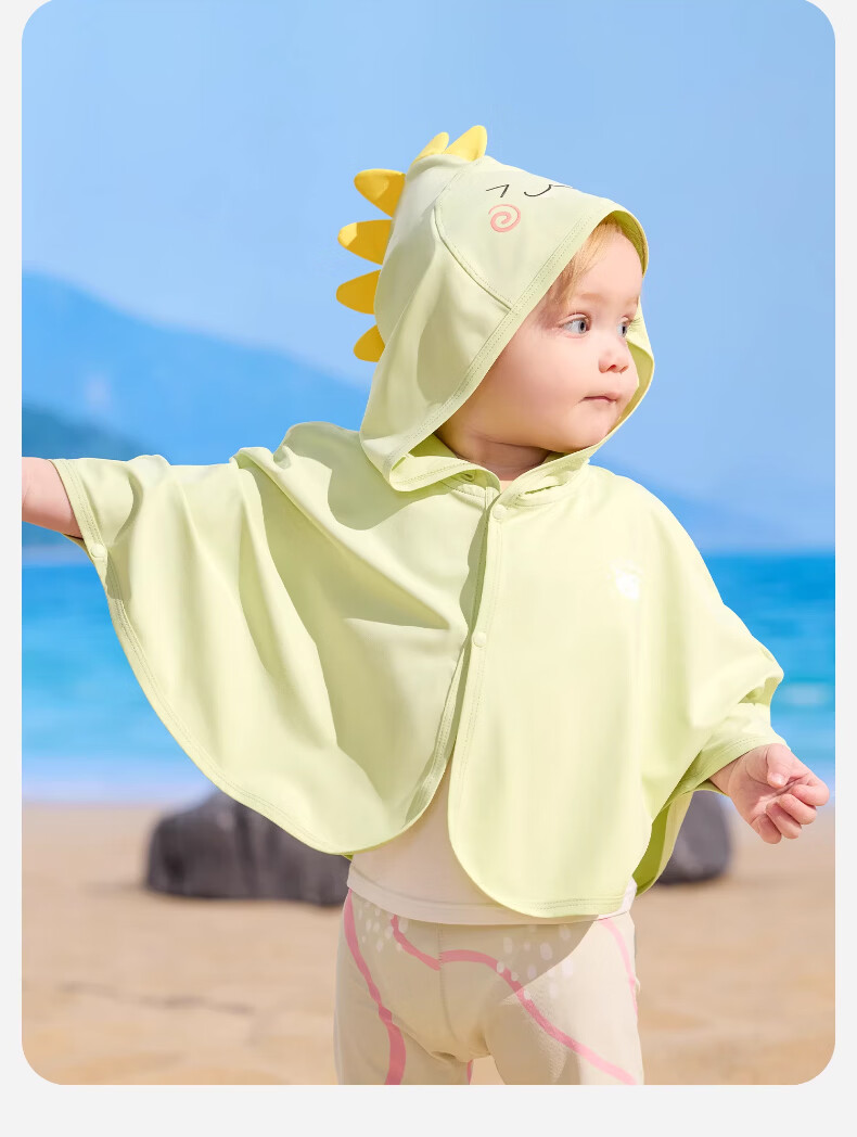 Kidsneed Baby Sun Protection Clothing Children's Sun Protection Cape Baby Ice Silk Sun Protection Suit Boys and Girls Sun Protection Clothes 1-3 Years Summer 18