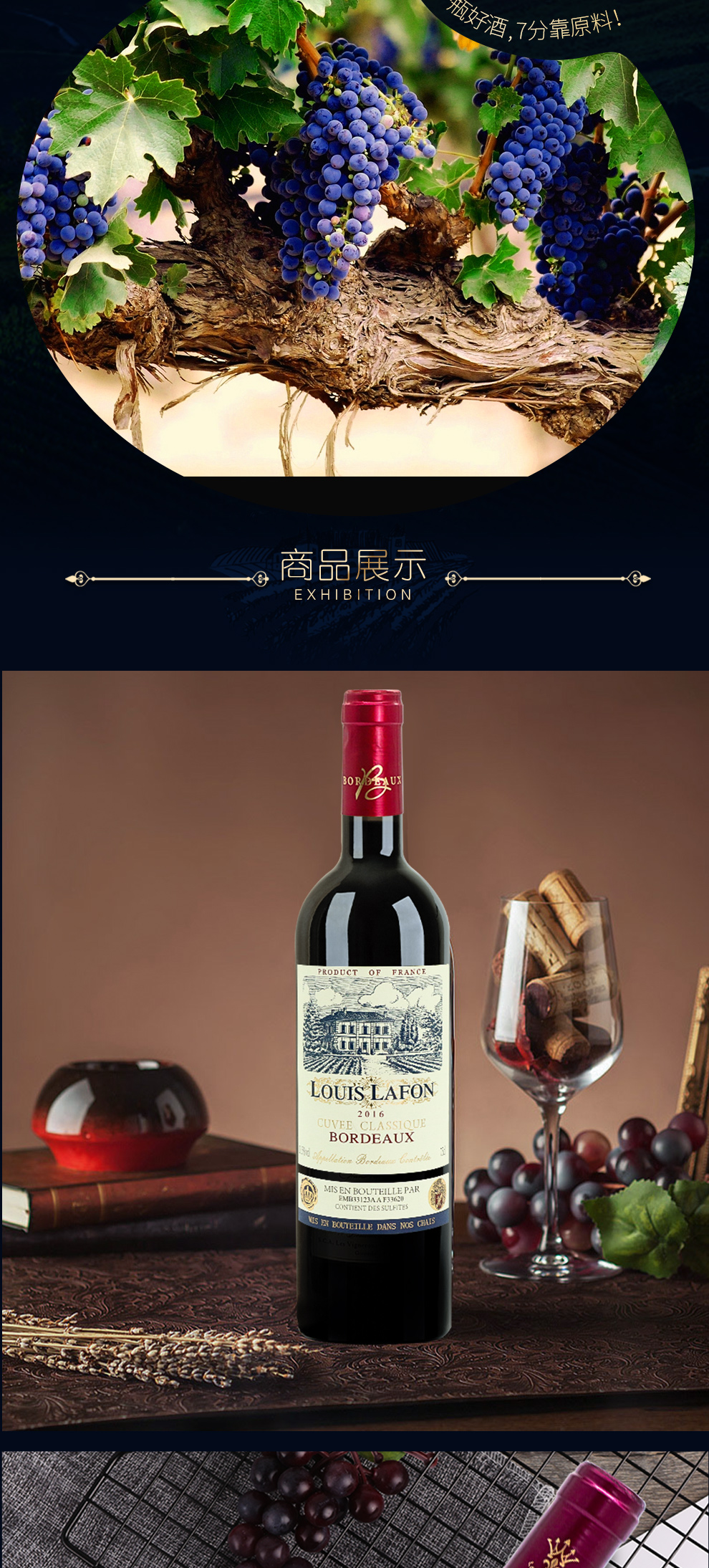 路易拉菲louislafon红酒法国原瓶进口干红葡萄酒750ml公爵领地双支装