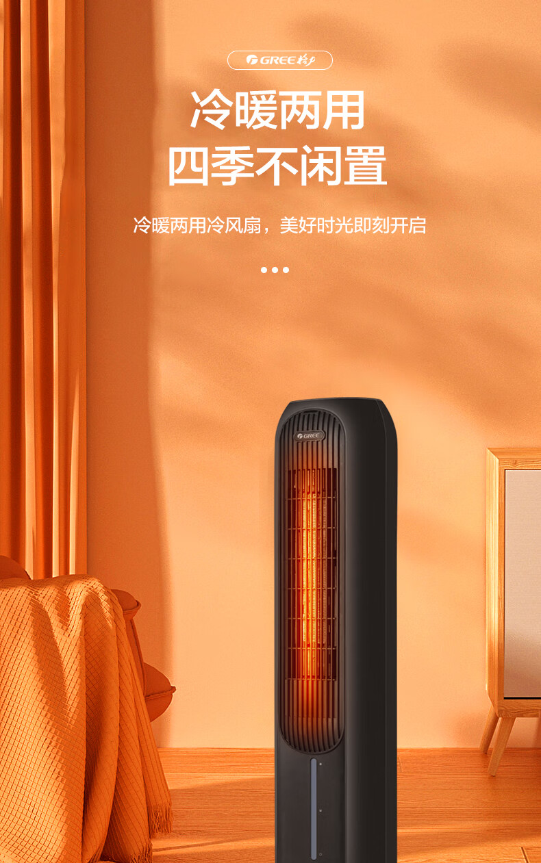 暖风机家用取暖器电暖气电暖器热风机电暖扇电热扇落地立式冷暖风扇