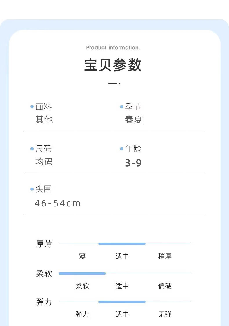 HAOGUAN Kids Sun Hat Summer Sunshade Cap Boys Girls Baby Beach Hat Wide Brim UV Protection 7