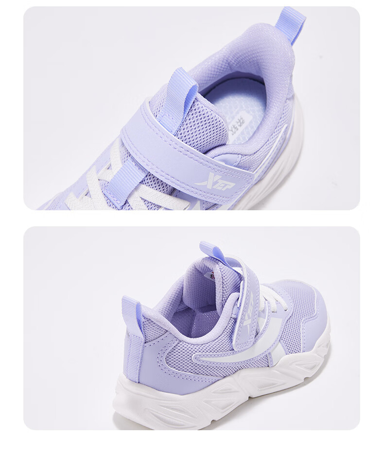 Xtep Kids Lightweight Running Shoes 2.0 Girls Toddler Running Shoes Navy Purple/Off-White Size 29 8