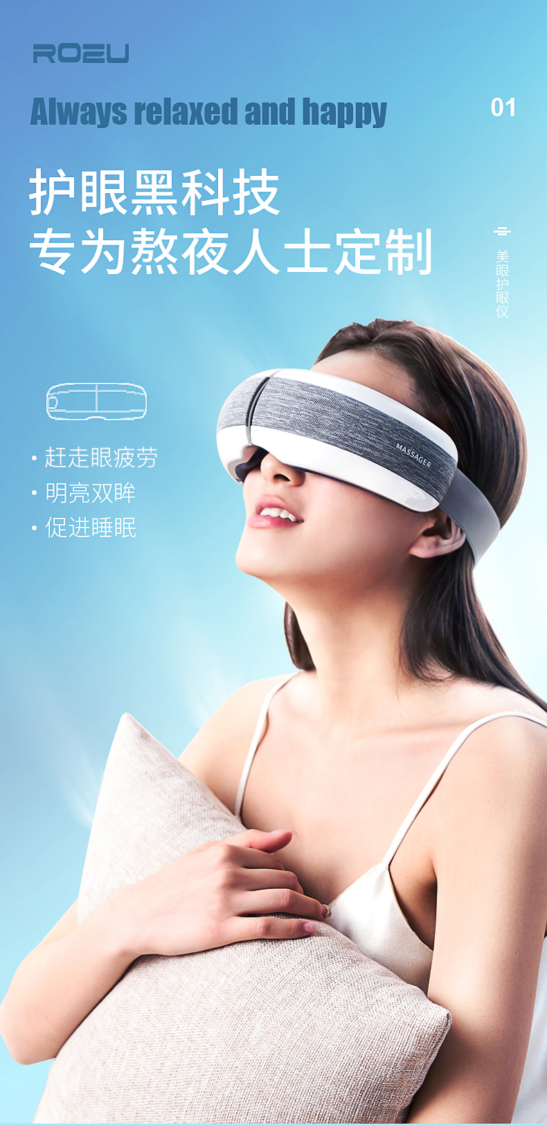 眼睛按摩仪美眼仪送礼精选好品推荐眼部按摩腹部按摩暖心套装典雅灰