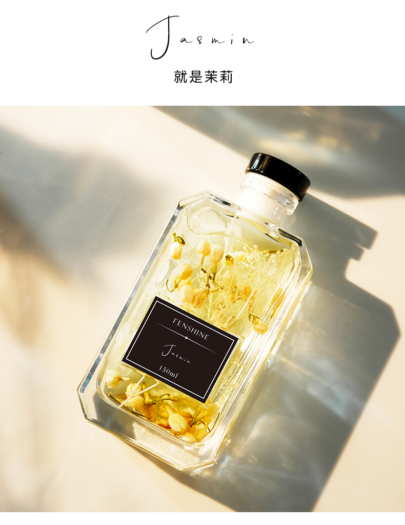 法颂沙龙香薰卧室用家用香氛摆件七夕礼物送女友150ml白桃乌龙