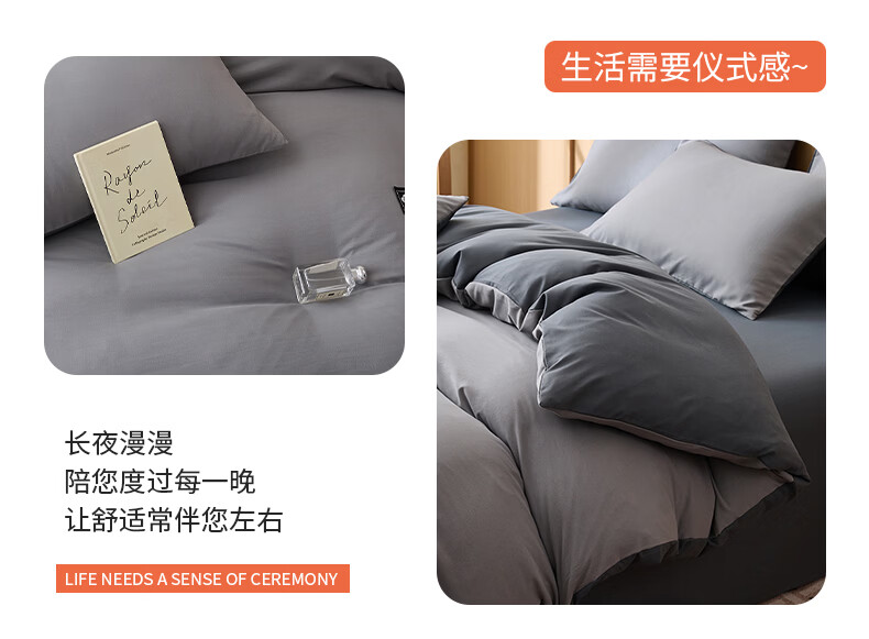 Grace A-Class Antibacterial Single Quilt Cover Skin-Friendly Student Single Duvet Cover Core Set Ink Pine Gray 200*230cm 6