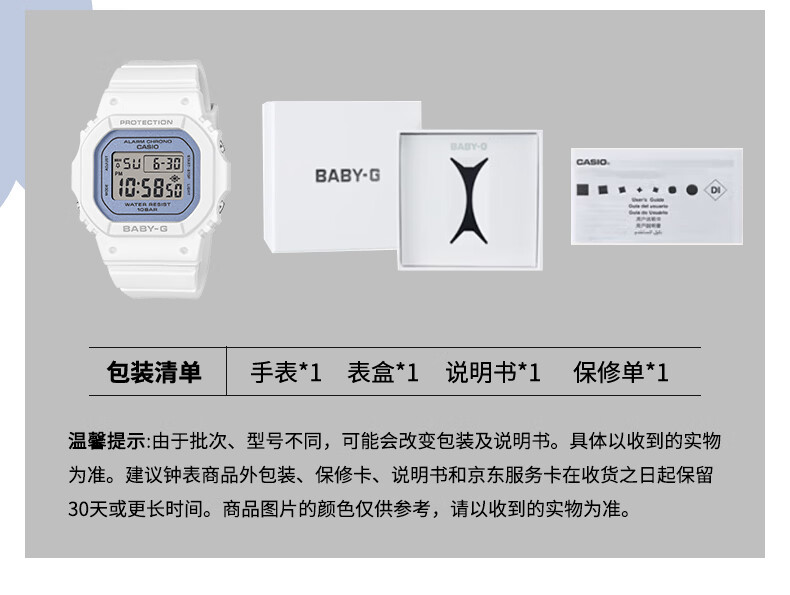 Casio Women's Watch, BABY-G Square Digital Sports Smart Watch, Japanese/Korean Style, Gift for Girlfriend, BGD-565SC 6