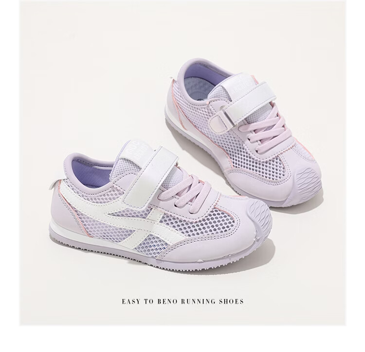 ABC KIDS Kids Mesh Sports Shoes 2026 Summer New Breathable Purple Size 28 6