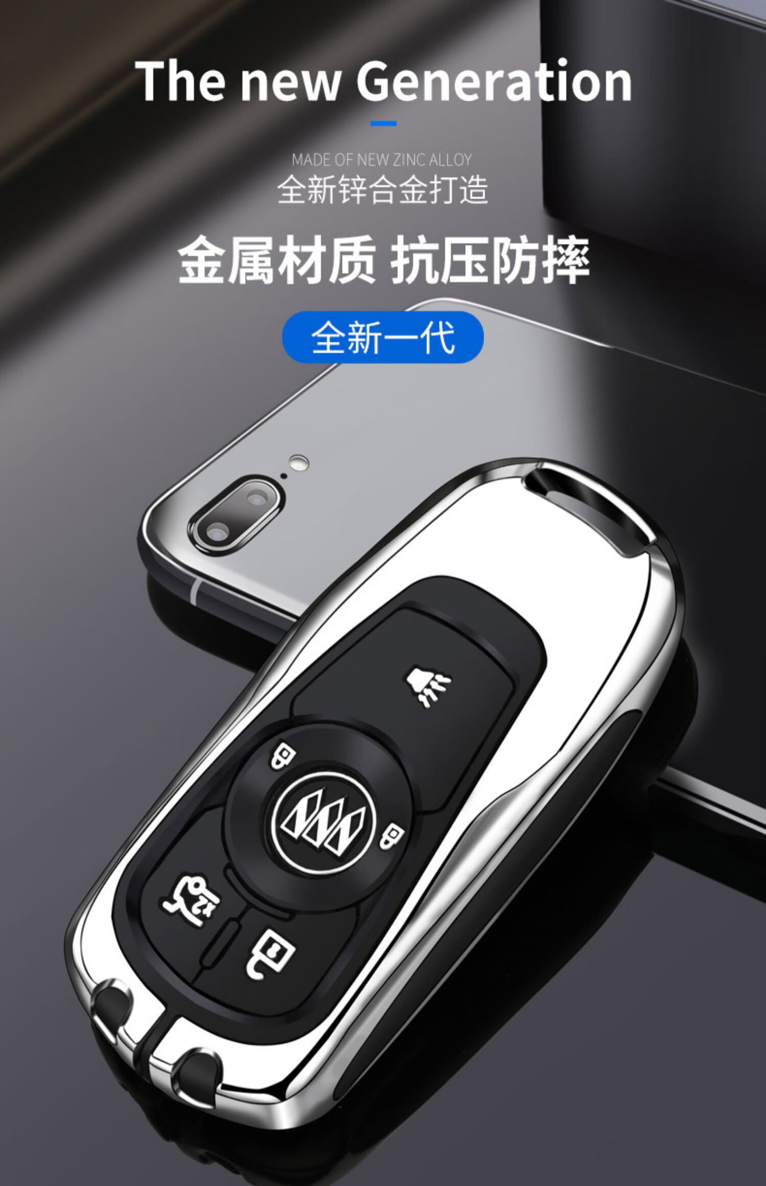 别克钥匙套君威gs昂科威君越车2021款21男2022壳扣包专用5键4d款4键铬
