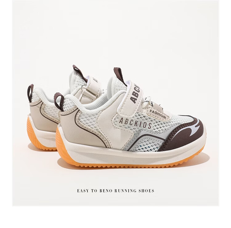 ABC KIDS Kids' Spring 2026 New Single Mesh Sports Shoes Anti-Collision Toddler Shoes Beige Brown Size 26 9