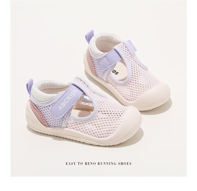ABC KIDS Breathable Mesh Kids Shoes 2026 Summer New Children's Functional Walking Shoes Pink Purple Size 30 6