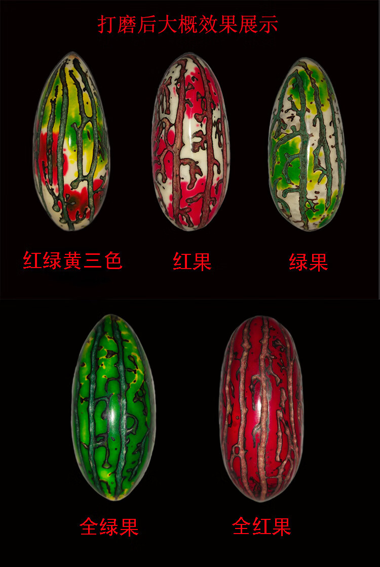 千眼菩提子彩果原籽绿果红果彩色千眼菩提摆项目手把件 小果梅花红