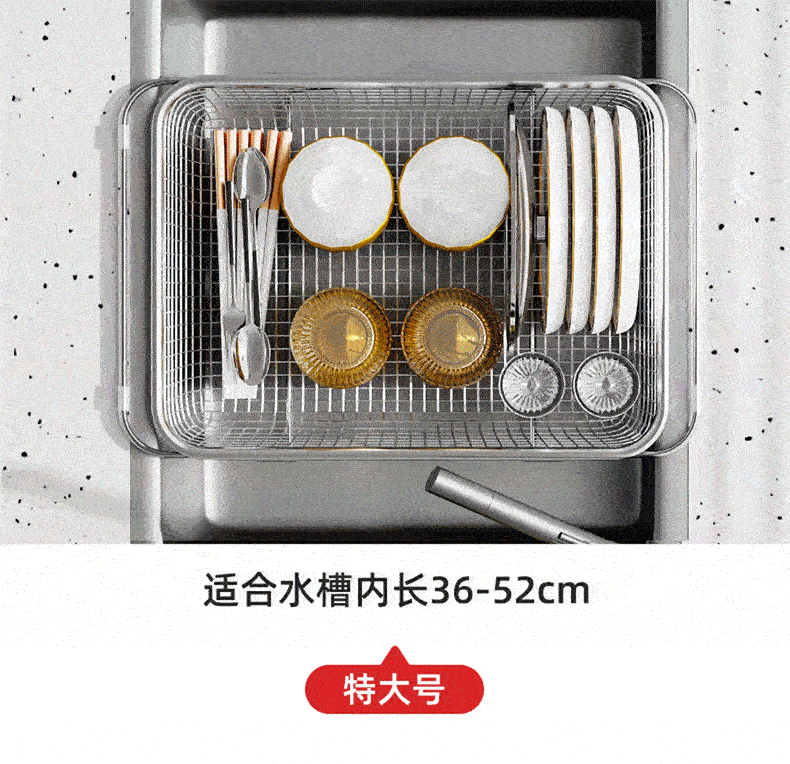 Newair 304 Stainless Steel Expandable Sink Draining Basket Dish Rack Kitchen Vegetable Washing Utensil Holder Home Use 7