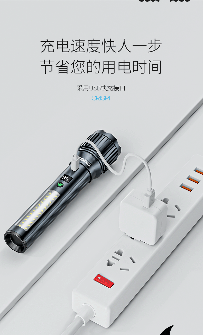 Smile Shark 5465 High-Power Flashlight Long Battery Life Military Outdoor Rechargeable Waterproof Emergency Super Bright Spotlight 2