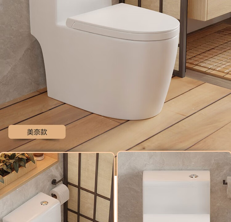 toto toto卫浴官方旗舰店日本家用抽水大冲力马桶普通坐便器卫生间小