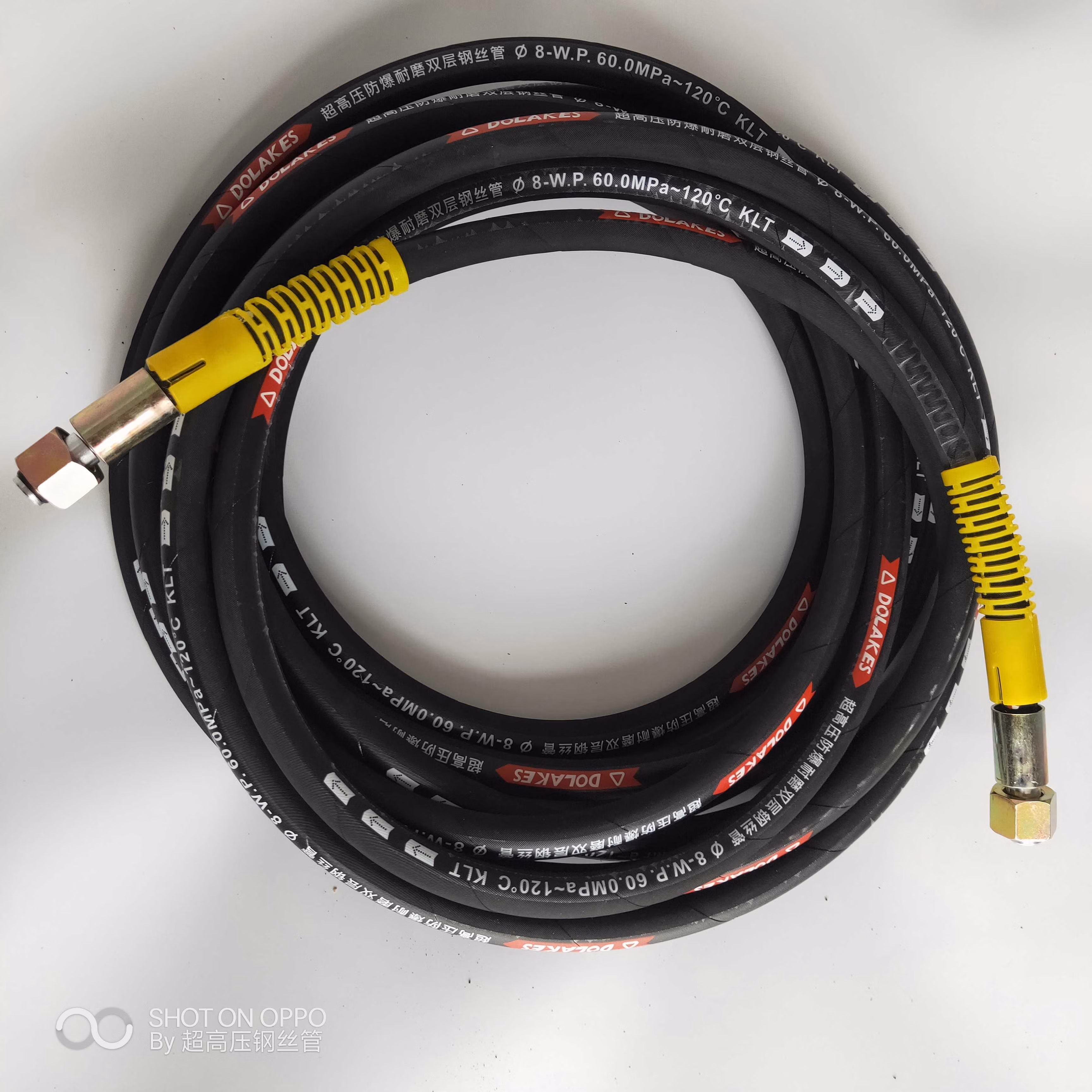 欧塞特370t390t清洗机洗车机高压水管防爆钢丝管博拓洁宝出水管 18