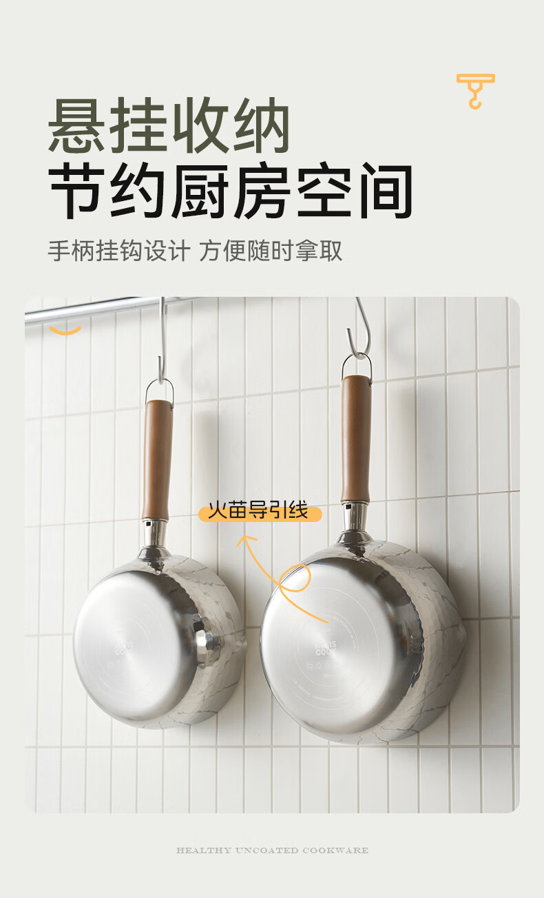 Kims Cook Snow-Pan Non-Coated Household Small Milk Pot Five-Layer Steel Baby Food Noodle Pot 316L Stainless Steel 20cm + 304 Steamer Basket 6