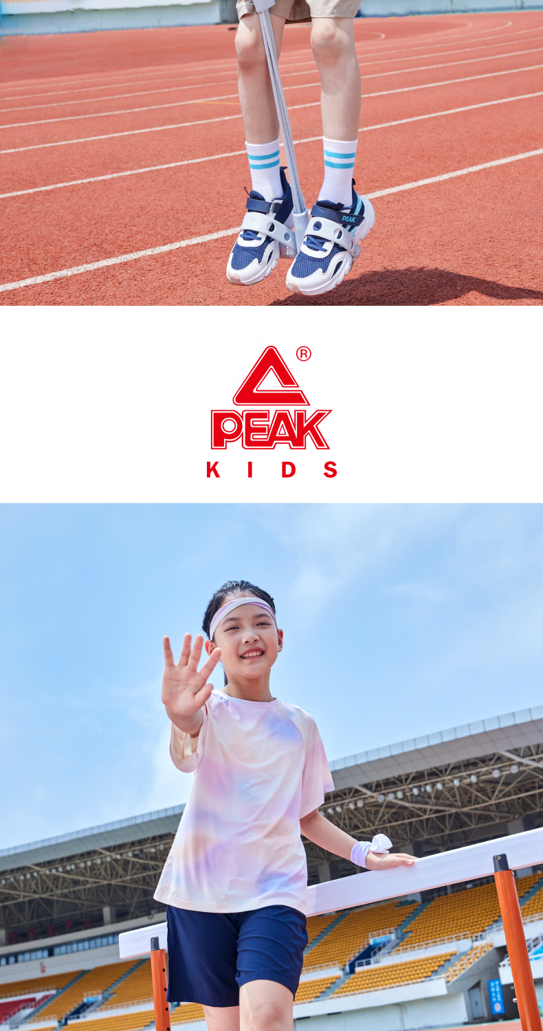 Peak Kids Boys Summer Set 2026 New Tie-Dye Clothes Large Kids Cool Short Sleeve T-Shirt 13